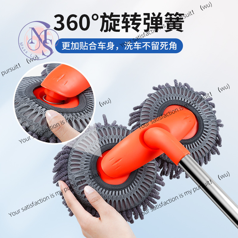 Car Cleaning Brush - فرشاة غسيل دوارة تلسكوبية لا تضر